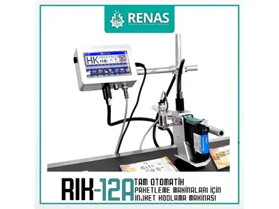 Inkjet Date Coding Machine (1)