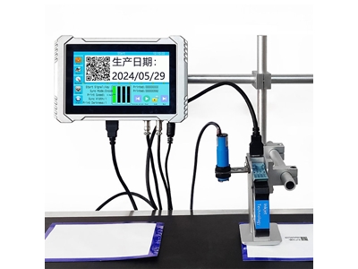 Online İnkjet Kodlama Makinası - 2