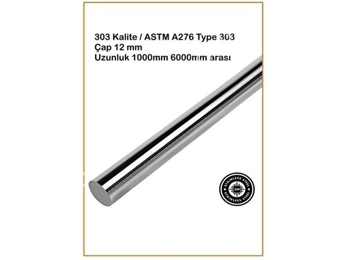 Ø 12 mm 303 Quality Stainless Steel Bar