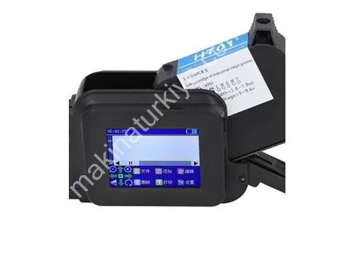 Мини машина для кодирования даты