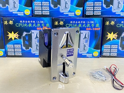Bozuk Para/Jeton Okuyucu - GD-100F Jeton Kanalı - 1
