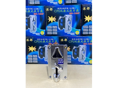 Bozuk Para/Jeton Okuyucu - GD-100F Jeton Kanalı - 12
