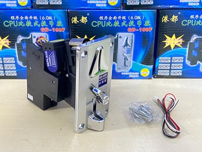 Bozuk Para/Jeton Okuyucu - GD-100F Jeton Kanalı - 7