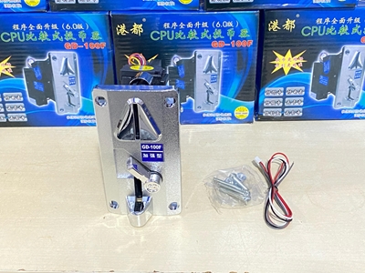Bozuk Para/Jeton Okuyucu - GD-100F Jeton Kanalı - 10