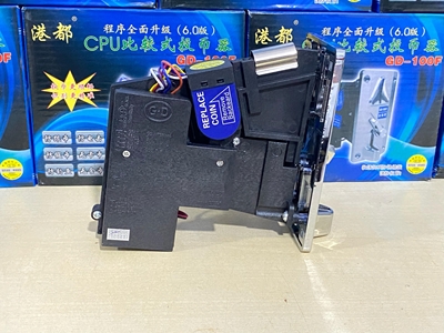Bozuk Para/Jeton Okuyucu - GD-100F Jeton Kanalı - 4