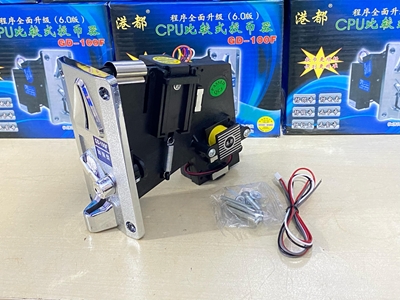 Bozuk Para/Jeton Okuyucu - GD-100F Jeton Kanalı - 9