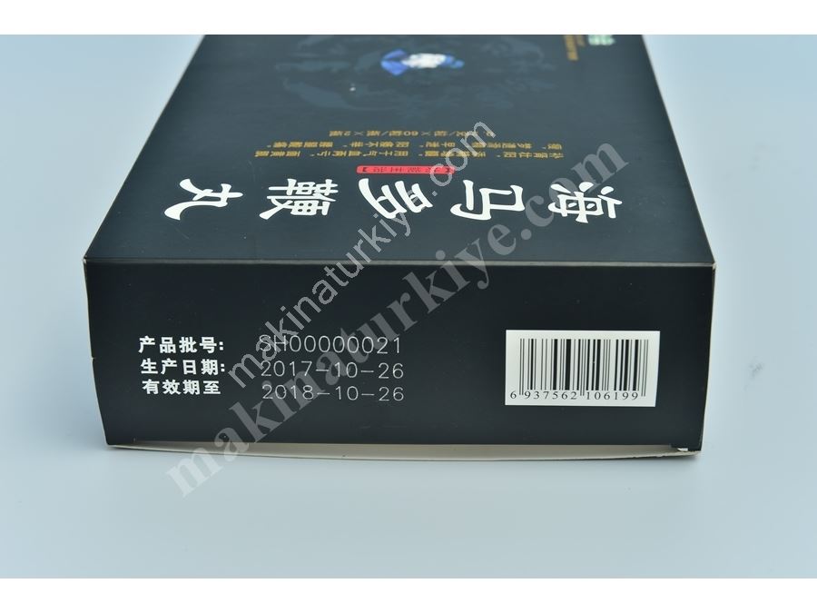 60W CO₂ Fly Laser Marking Machine for Moving Products