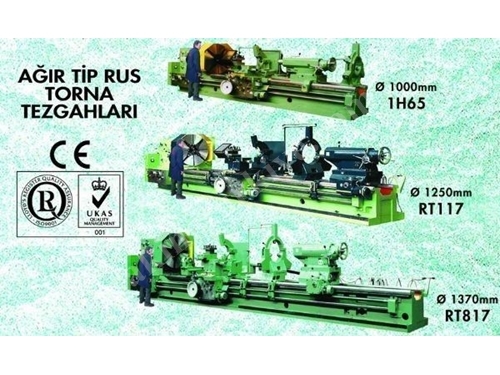 Тяжелый универсальный токарный станок с ЧПУ RT117 с шестернями 