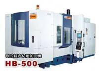 500x500 mm CNC Yatay İşleme Merkezi İlanı