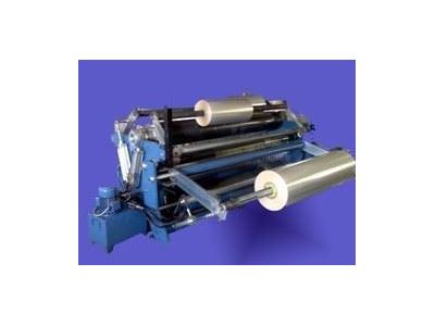Yatık Bobin Dilme Ve Kesme Makinası ( 2300 Mm ) - 0