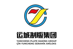 Çin Yuncheng Gravür Baskı Silindirleri Klişe Amb. Ve Basım Sanayi Ticaret Ltd. Şti.
