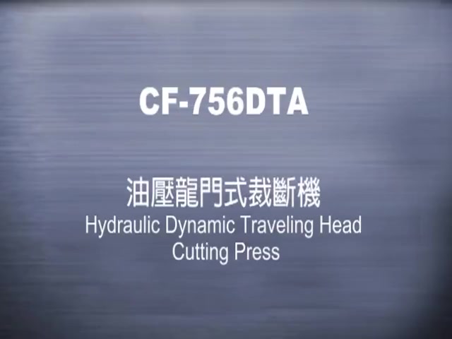 25 / 40 Ton Gezer Kafa Deri Kesim Presi