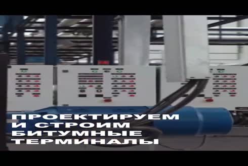 ErichHahn Bitüm Terminali İnşaatı Tanıtım Videosu