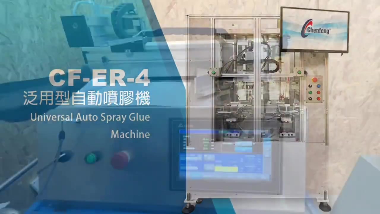 Tabana Otomatik İlaç Sürme Makinesi