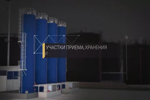 ErichHahn Bitumen Tanks